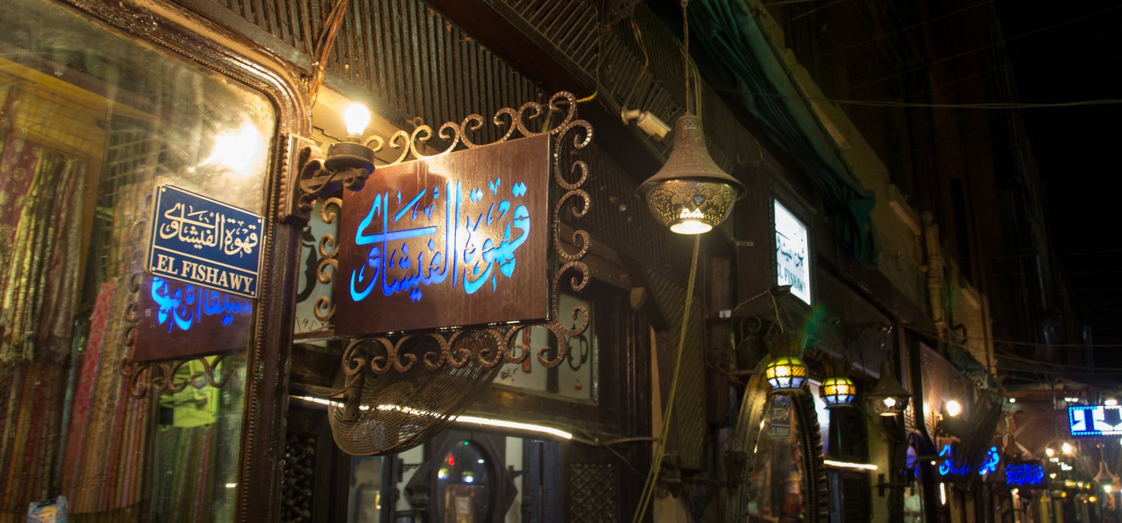 القاهرة مصر