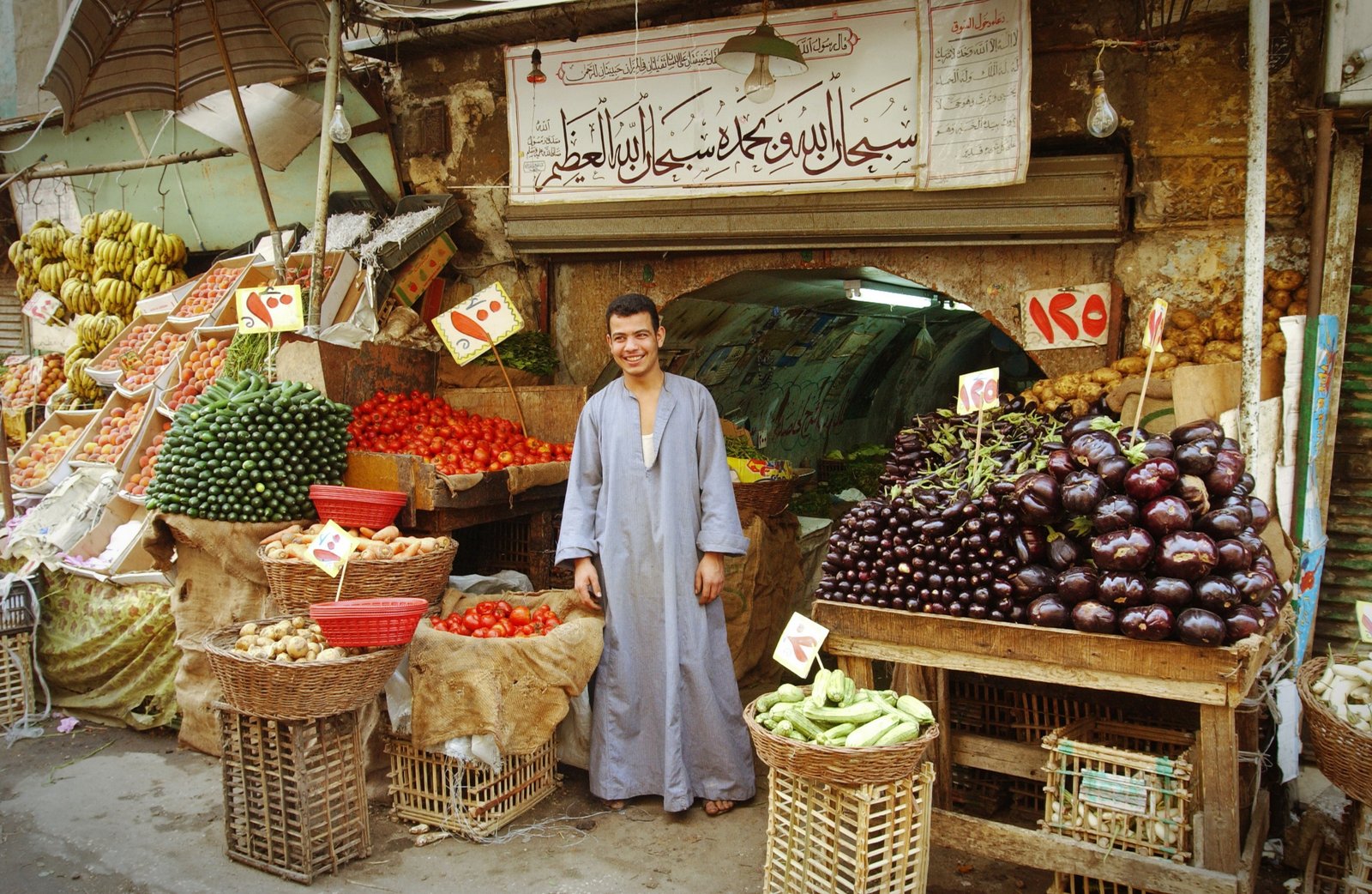 القاهرة مصر